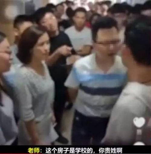 最新高校爆料事件视频播放