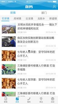 梁平新闻爆料事件视频,视频揭露惊人真相 第3张 梁平新闻爆料事件视频,视频揭露惊人真相 第3张