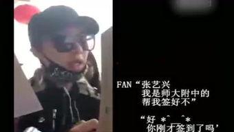 最黑的娱乐圈爆料人是谁,揭秘“最黑”娱乐圈爆料人身份 第3张 最黑的娱乐圈爆料人是谁,揭秘“最黑”娱乐圈爆料人身份 第3张