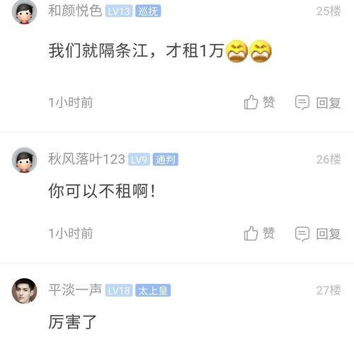 稠州论坛爆料信息网最新,揭秘网络热点事件背后的真相  第1张