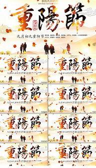 关爱老人爆料视频,揭秘养老现状，温情视频引发社会关注  第2张