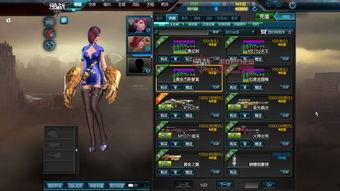 逆战新版本最新爆料  第2张